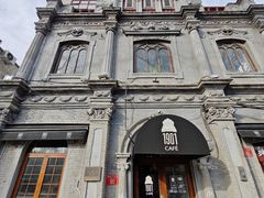 -1901 Cafe(西四店)