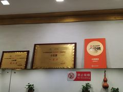 -小实惠嘉(威海路店)