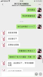 -孩子王童乐园(武汉永旺店)
