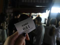 -神奇的香酥鸡蛋灌饼