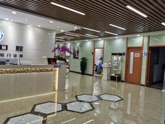 -茂菊口腔连锁(浦东南路店)