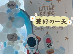 -环球港凯悦 · 享悦中餐厅