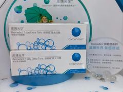 -青岛亨得利眼镜(城阳家佳源店)