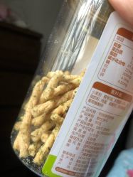 -孩子王童乐园(苏州吴中万达店)