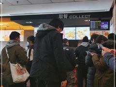 -麦当劳(朝阳北路店)
