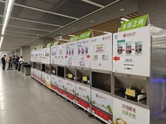 -北大家园食堂