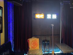 -唱吧麦颂KTV(马驹桥店)