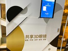 -越界思哲IMAX(寮步店)