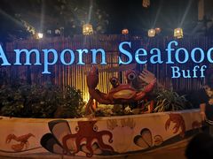 -芭提雅Amporn Seafood自助餐厅