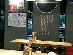 大堂-陕味食族油泼面(工商大学店)