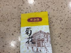 -点都德(喜粤楼店)