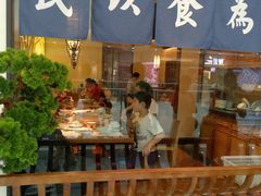 门面-大榕树下顺德菜(融创茂店)