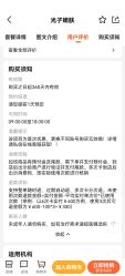 -上海伊莱美医疗美容医院