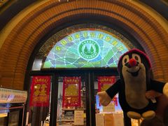 -布拉格餐厅· 中欧捷克菜(全国首店)