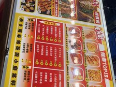 -乐彡炸串·烤苕皮(西单华威约饭街店)