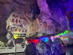 -星湖旅游景区七星岩