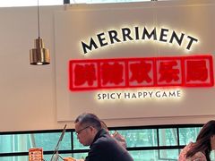 -为什么牛潮汕牛肉火锅(中信广场店)