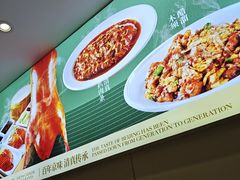 -紫光园·烤鸭·北京菜(团结湖店)