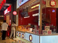 -吾悦广场(南京鼓楼店)