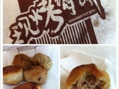 -九芝斋(解放路店)