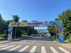 -乔波室内滑雪场