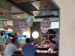 -老淮滨-蚌埠非遗小吃(淮河路店)