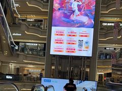 -红星美凯龙北京至尊MALL(东四环中路店)