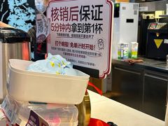 -茶颜悦色(重庆英利大融城LG层店)