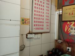 -袁森泰鲜汤(江汉区三民靓汤店)