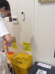 -四川娇点医学美容医院