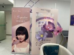 -重庆星宸整形美容医院