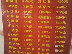 -红灯笼大酒楼(通湖路店)