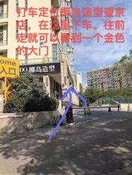 -梵恩诗产后恢复中心(望京麒麟店)