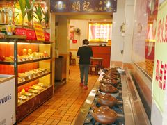 -顺记冰室(宝华路店)