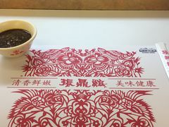-振鼎鸡(福州路店)