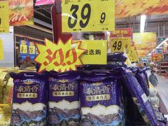 -大润发(王庄店)