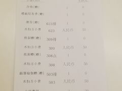 -汤沐宫水疗会所(佳兆业中心店)