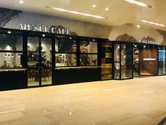 -MUSEE CAFE(保利·时光里店)