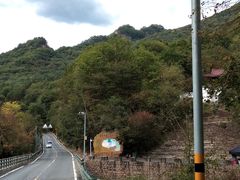 -五女峰国家森林公园