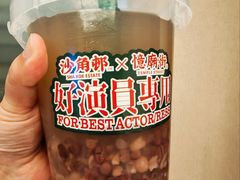 -憶廟街 X 沙角邨(太古城店)