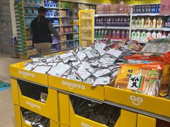 -BIGOFFS 超级折扣(仁恒伊势丹店)