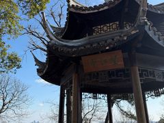 -狼山风景名胜区