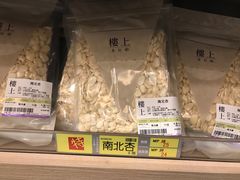 -楼上(新馬路澳門廣場店)