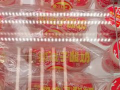 -味多美蛋糕(航天桥店)