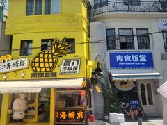 -沙坡尾艺术西区