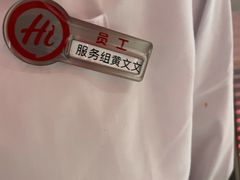 -海底捞火锅(凤凰广场店)