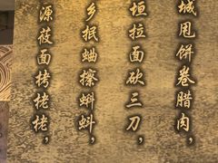 -潞州宴·长治人的会客厅(长兴北路店)