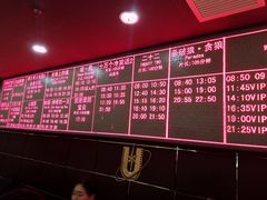 -UME影城(安贞DTS:X店)