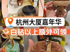 -杭州大厦购物城
