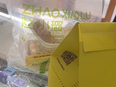 -赵小璐快乐甜品蛋糕(平安路店)